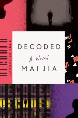 AR-AF585_DECODE_DV_20140402145940